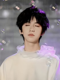 賀峻霖——我在21歲等著你