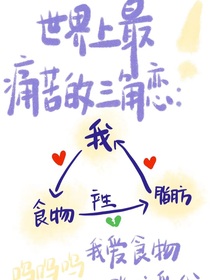 在夢里的他們