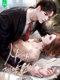 网游之混迹在美女工作室
