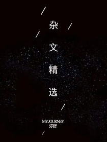白菇专辑