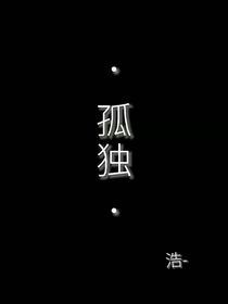 阴影之人