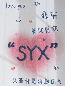 all軒：電競(jìng)大佬是奶包？