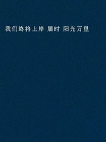 尹總，夫人又跑了