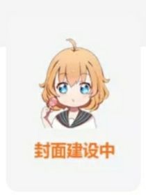 凹凸世界论king金