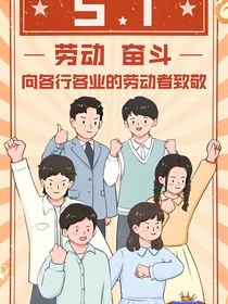 王牌對(duì)王牌7：我錯(cuò)了嘛