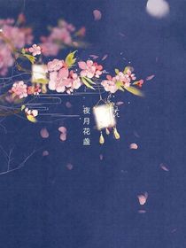若生究何