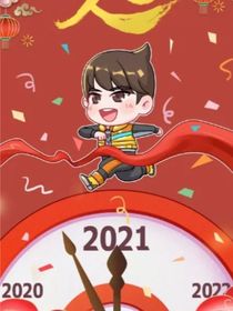 題目被我家狗吃了