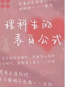 渐渐爱上他