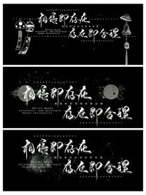 有一瞬间，他们也许真的存在