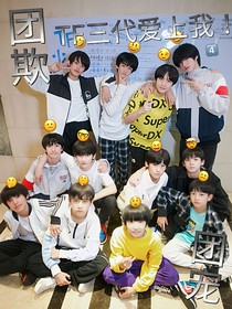 三代弟弟爱上我！！！
