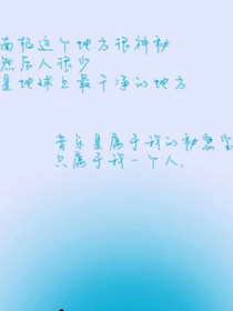 封神图片
