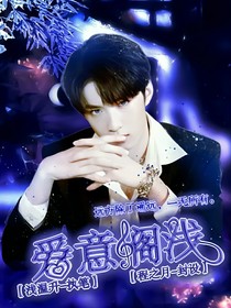 劉耀文：愛(ài)意擱淺
