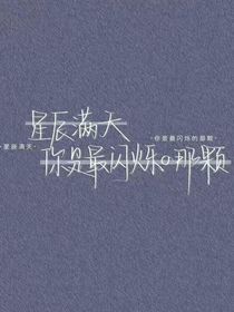 一生一愿