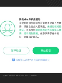 全法之重開只為弒神