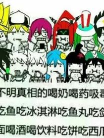 金小组的一天