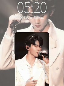 马嘉祺：你不要脸