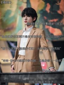 all軒：如果我說我當初離開是有苦衷的呢