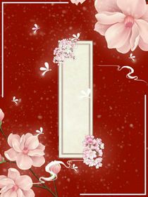 综漫：感情小能手