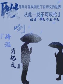 微吟