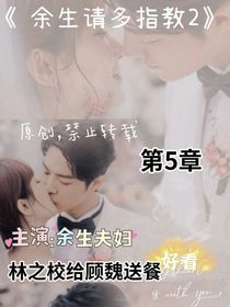 请你来指教