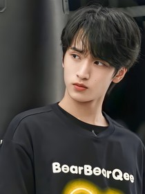严浩翔：只爱你一人