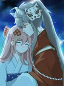 獨(dú)女君未見