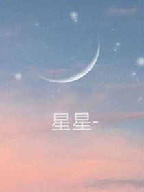 星星——-d771
