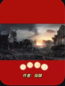 歷史潮流