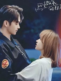 你微笑時很美續(xù)虐