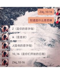 为爱而心疼