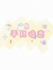 暗败