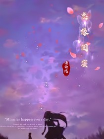 戀緣閨蜜-d503