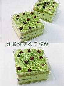 抹茶蜜豆盒子蛋糕
