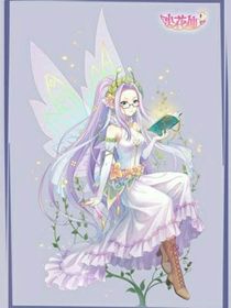 小花仙之埃里娜公主