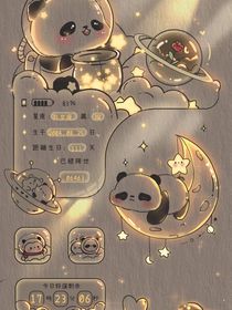 喜欢的人给做核酸