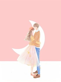終和你相擁