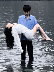 缪爱危情