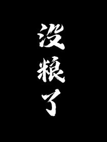 少爷总是偷偷吸猫