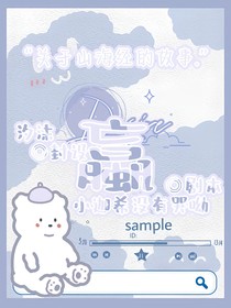 蠃