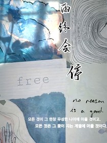 雨終會停