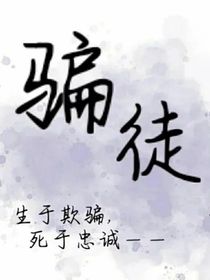 穿越和重生的帕洛斯