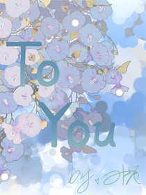 ABO：ToYou