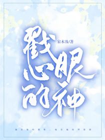 TNT：戳心的眼神