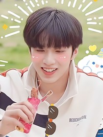 时代少年团甜文合集