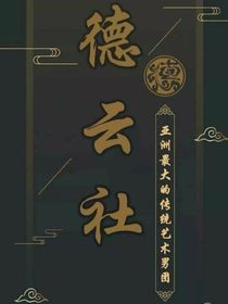 大師姐