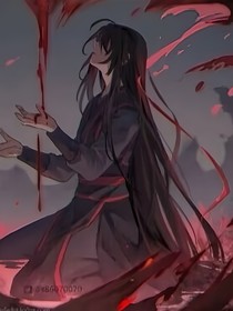 老祖回到血洗莲花坞