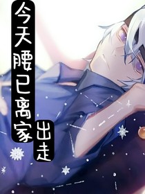 书名正在修改1697683784403553476