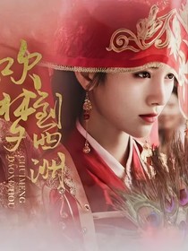 綜影視：招惹男主后我逃不掉了