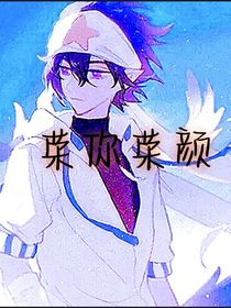 容你容顏