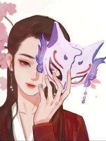 魔神夫褚